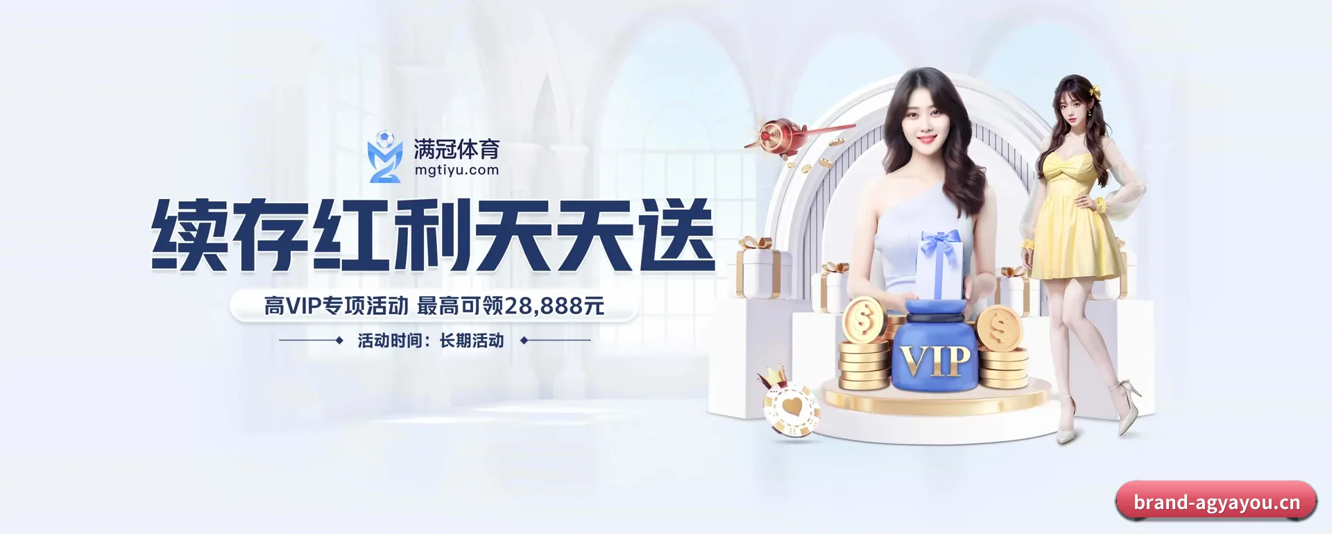 公司创立